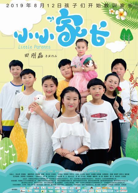 h有声小说网站影视海报