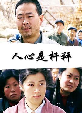 99视频这里只有精品20影视海报