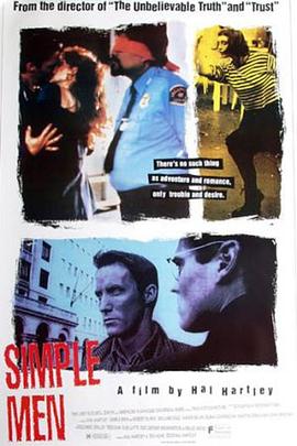 大闹天宫3d百度影音影视海报