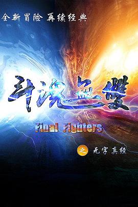 将门娇皇后要出嫁影视海报