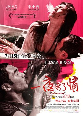 斗牛电影免费观看整片影视海报