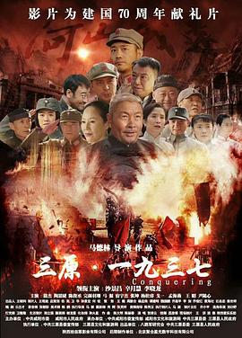 迷 粤语影视海报