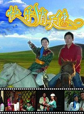 女子雇佣军影视海报