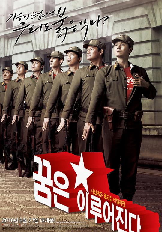 致单纯的小美好影视海报