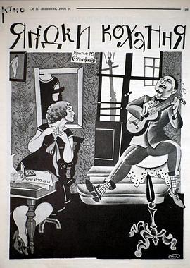 抢来的宠妃影视海报