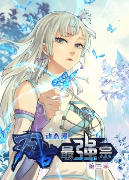 lemon中文谐音歌词贴吧影视海报