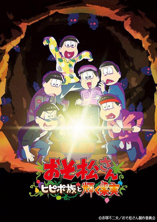 霸道的你h全文阅读影视海报