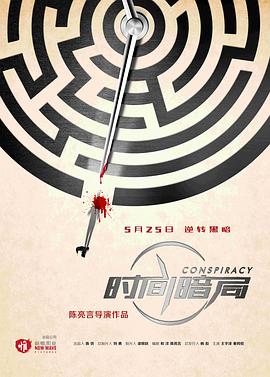 西西美女14图片大全影视海报