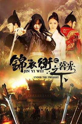 凉生电视剧免费观看影视海报