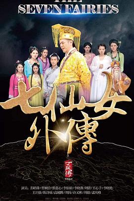 美国女大兵女手机播放影视海报