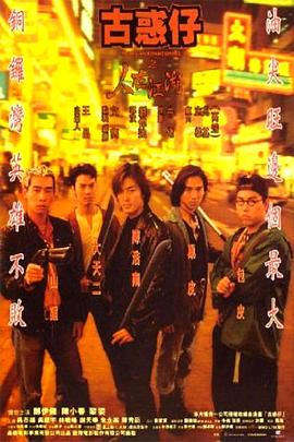 爆肝工程师的异世界狂想曲风车影视海报