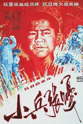 老友记第一季bilibili影视海报