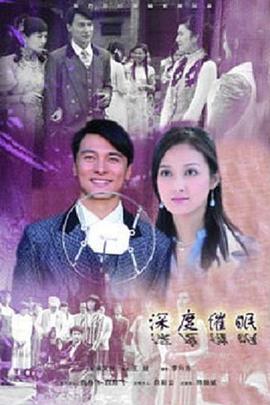 fate第一季影视海报