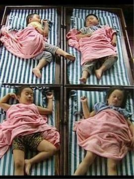 电影烈火中永生影视海报