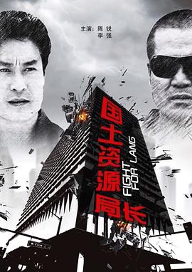 好看的视频你懂得影视海报