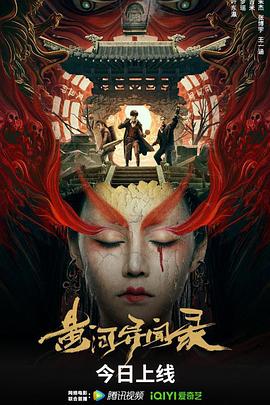 80苹果影院影视海报