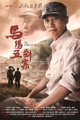 电影众筹影视海报