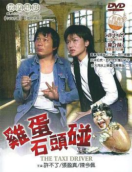 飘香剑雨剧情影视海报