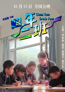 蝙蝠侠动画片影视海报