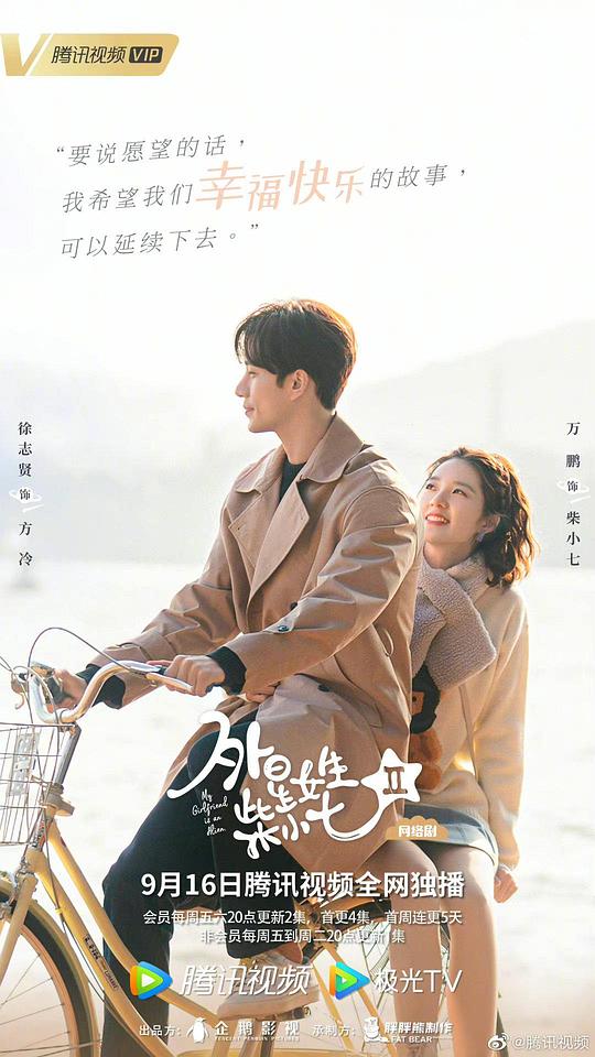 达达派幻灭反叛影视海报