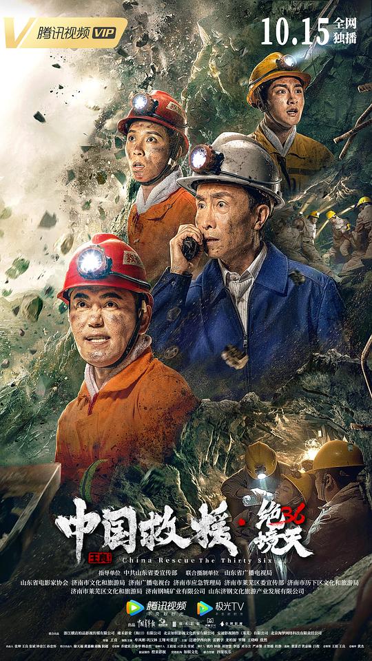 国产一边打电话系列影视海报