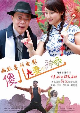 天气之子影视海报