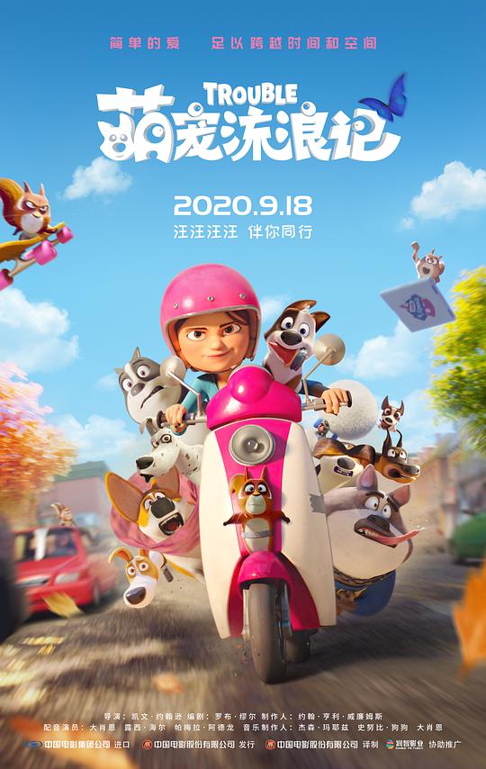 神马影视我不卡手机版影视海报