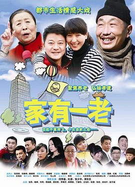 爱露露十七分钟全集影视海报