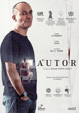 光明之泪x风影视海报