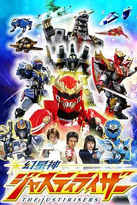 三浦惠理子暴风雨影视海报