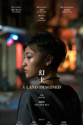 妹妹背着洋娃娃鬼歌版影视海报