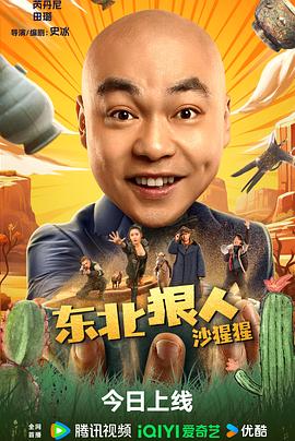 关于猩猩的电影影视海报