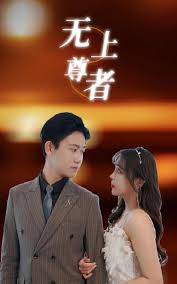 x特遣队在线影视海报