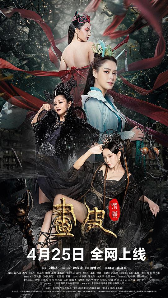 绳模的痛苦图片欣赏影视海报