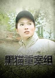 中国特种部队电影影视海报