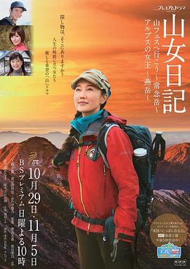 吴亚馨淫照门影视海报