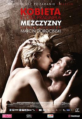 监狱不设防国语在线观看影视海报