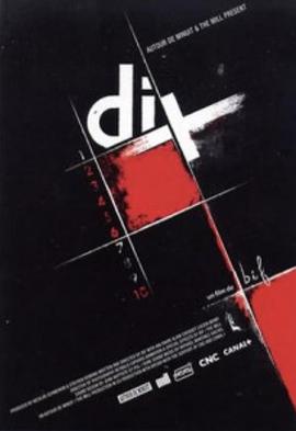 爱如潮水小说瞎子影视海报