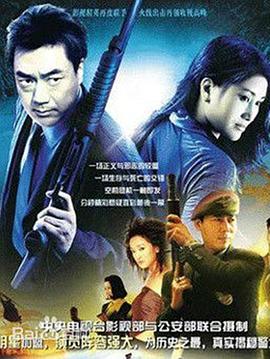 天堂网2018在线观看影视海报