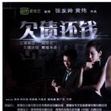 镜中影影视海报