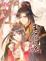 第一次有多痛比喻一下影视海报