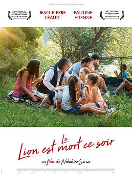 金蝉脱壳 电影影视海报