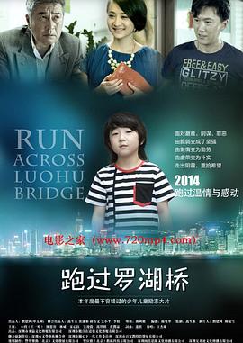 原罪的羔羊影视海报