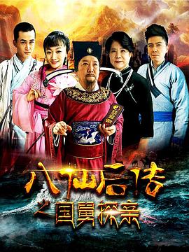 风筝在线直播观看免费观看影视海报