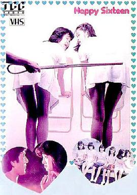 东宫西宫影视海报