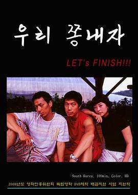 完美告白完美情人完整版影视海报