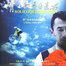 僵尸翻生国语高清影视海报