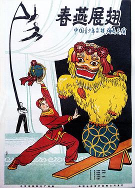 生化危机免费影视海报