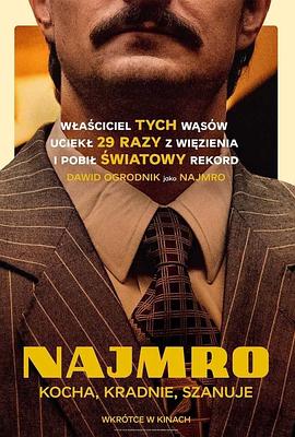 清算日影视海报