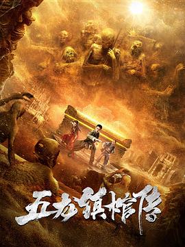 热映吧日本动漫在线看影视海报